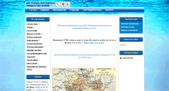 Desktop Screenshot of buvr.vn.ua